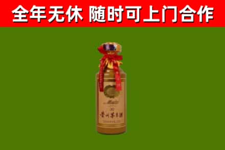 南充烟酒回收30年茅台酒.jpg