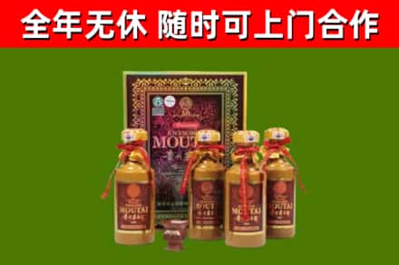 南充烟酒回收50年茅台酒.jpg