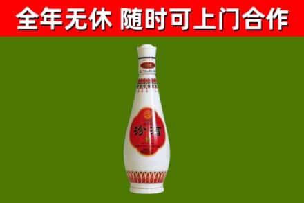 南充烟酒回收瓷瓶汾酒.jpg